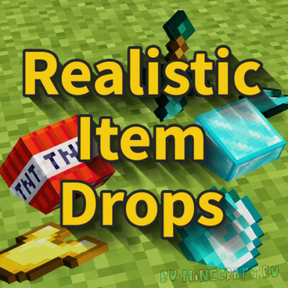 Realistic Item Drops - реалистичная анимация падения предметов [1.19] [1.18.2]
