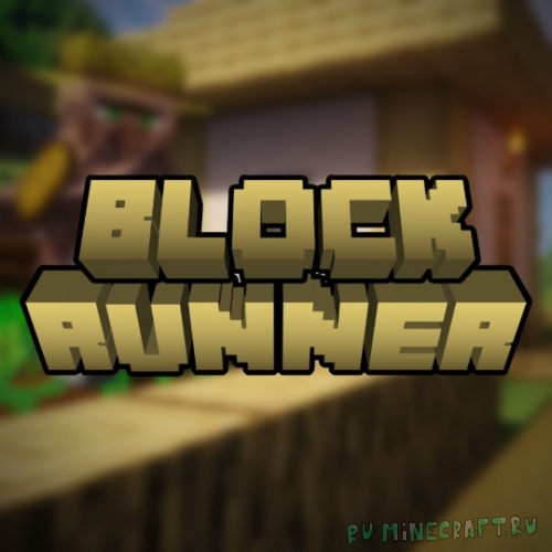 Block Runner - быстрый бег по подготовленным блокам [1.19.4] [1.18.2] [1.16.5]