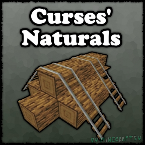 Curses' Naturals - новые реалистичные структуры [1.19.2] [1.18.2] [1.17.1] [1.16.5]