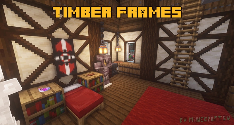 Timber Frames - деревянные рамки [1.18.2] [1.16.5]