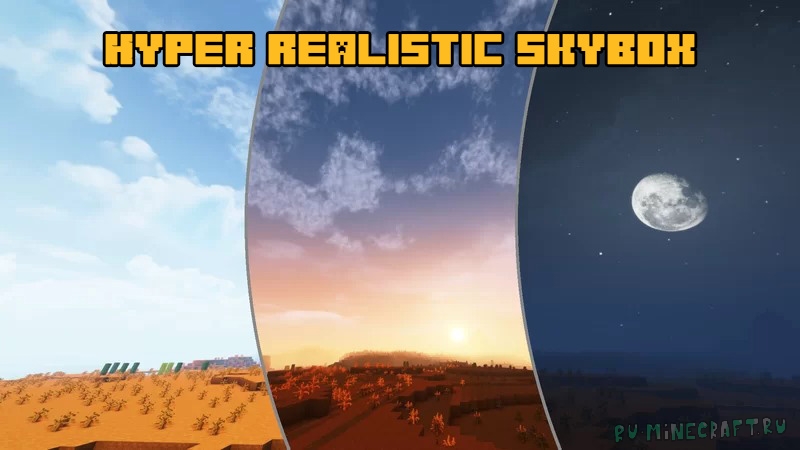 Hyper realistic skybox - небо как в реальном мире [1.20.4] [1.19.4] [1.18.2] [1024x]