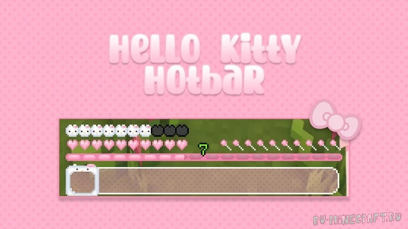 Pink! Hello Kitty Hotbar - хеллоу китти хотбар [1.18.2] [16x] » Скачать  Текстуры для майнкрафт, текстур паки