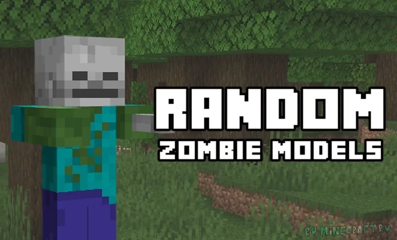 Random Zombie Models - рандомные 3д модельки зомби [1.18.2] [16x]
