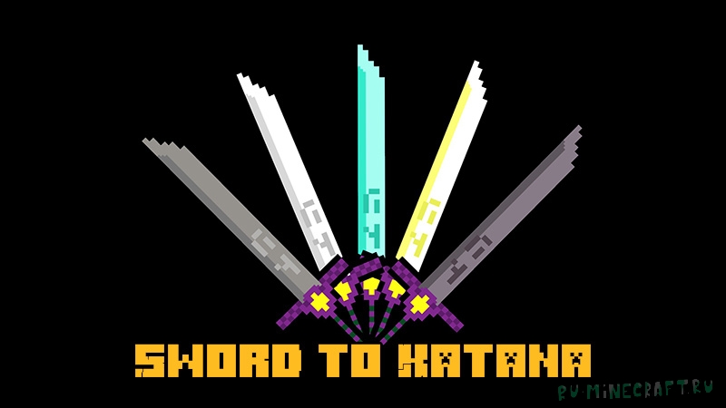 Sword to Katana - катаны [1.18.2] [16x]