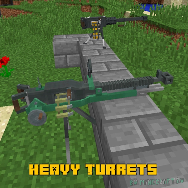 Heavy Turrets - тяжелые турели (пулеметы) [1.12.2]