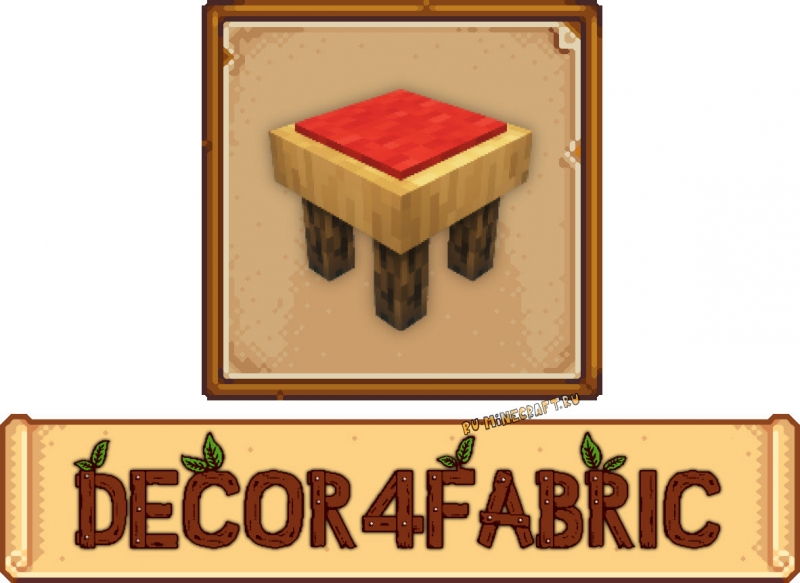 Decor4Fabric - столы и стулья, декор [1.18.2] [1.17.1]