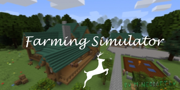 Farming Simulator - фермерская сборка [1.16.5] [Сборка]