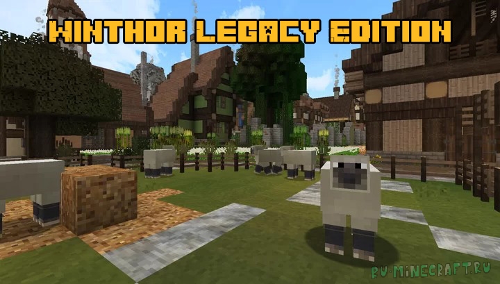 Winthor Legacy Edition - средневековье в низком разрешении [1.19] [1.18.2] [16x]