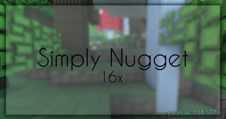 Simply Nugget - минималистичный картонный ресурспак [1.19.2] [1.16.5] [1.15.2] [16x]