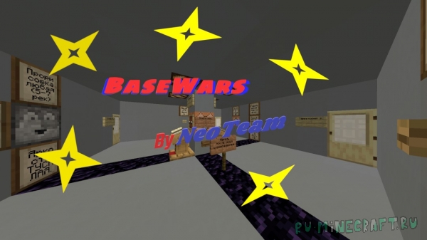 BaseWars ����� ��� V1.5