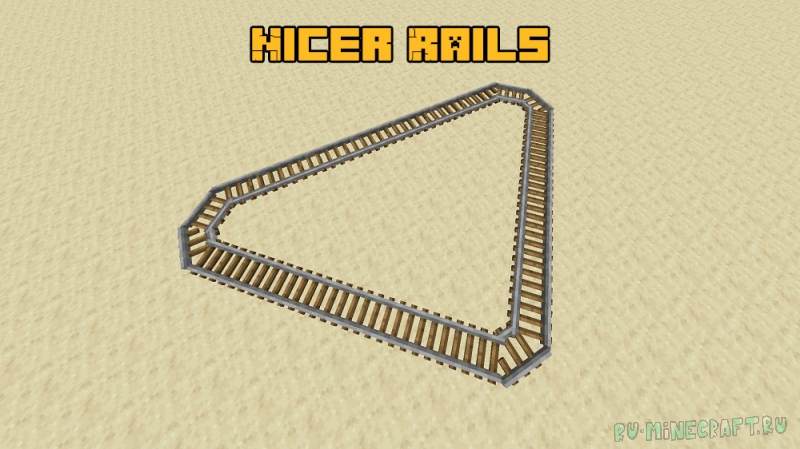 Nicer Rails - нормальные диагональные рельсы [1.19] [16x]