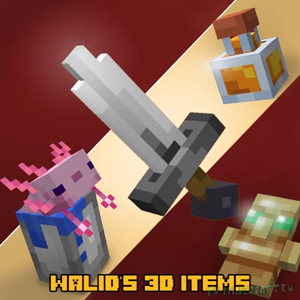 walid's 3D items - 3д вещи, инструменты, оружие [1.19] [16x]