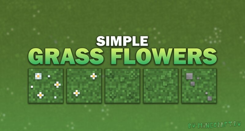 Simple Grass Flowers - земля с цветами и камнями [1.19.1] [16x]