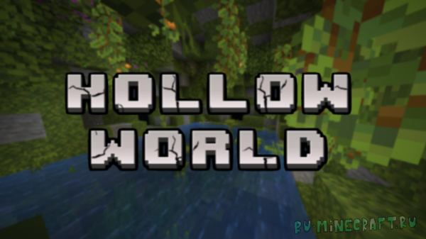 Hollow World - Карта про исследование мира [1.18.2]