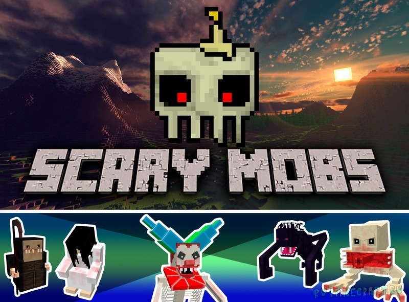 Scary Mobs And Bosses - страшные мобы и боссы [1.19.2] [1.18.2] [1.16.5]