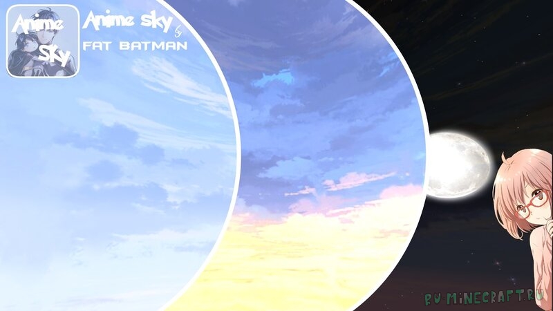 Anime sky - аниме небо [1.19.2] [2048x]