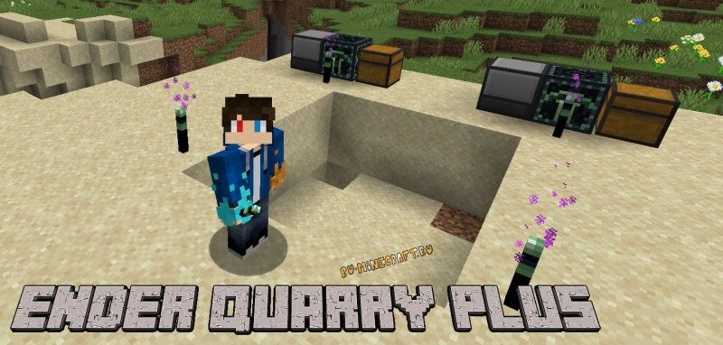 Ender Quarry Plus - карьер для автоматической добычи ресурсов [1.18.2] [1.16.5]