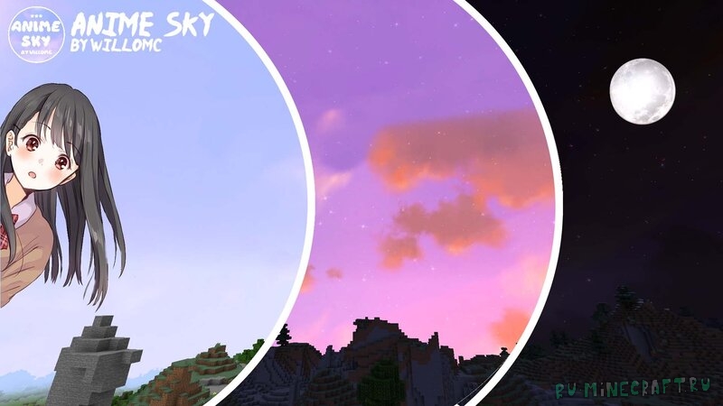 Another Anime Sky Texture Pack - еще одно аниме небо [1.19.3] [1.19.2] [1.18.2] [2048x]