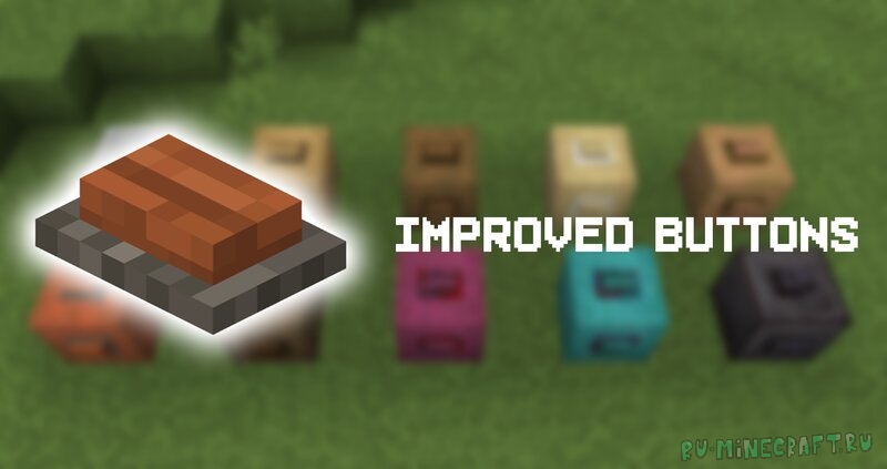 Improved Buttons! - улучшенные кнопки [1.19.2] [16x]