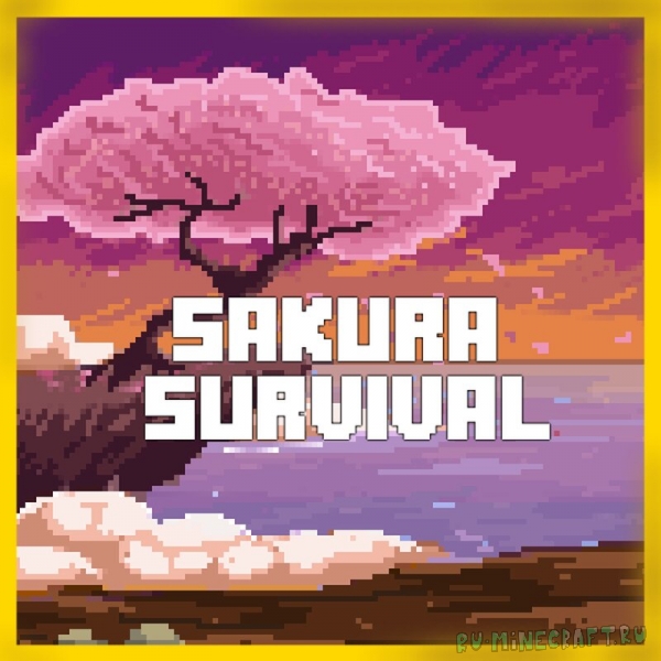 Sakura Survival - дефолт с поддержкой оптифайна [1.19.2] [16x]