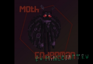Moth Endermen - большая моль вместо эндермена [1.19.2] [16x]