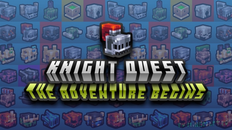 Knight Quest - много новой брони [1.19.2] [1.18.2] [1.16.5]