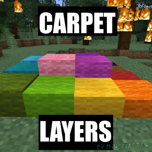 Carpet Layers - слои ковра [1.19.3] [1.19.2]