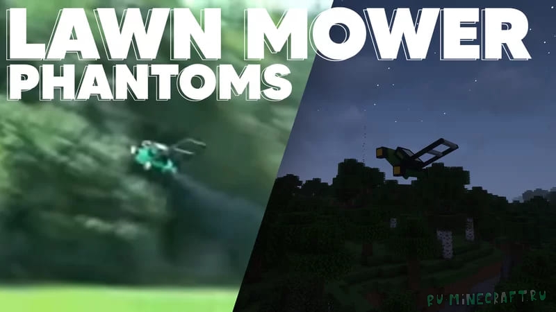Phantoms to Lawn Mower - газонокосилка вместо фантомов [1.19.3] [1.19.2] [16x]