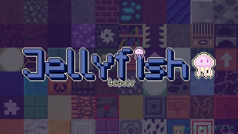 Jellyfish Legacy - простой и современный ресурспак [1.19.3] [1.18.2] [1.16.5] [16x]