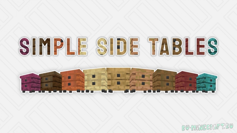 Simple Side Tables - простые прикроватные тумбочки [1.19.2]