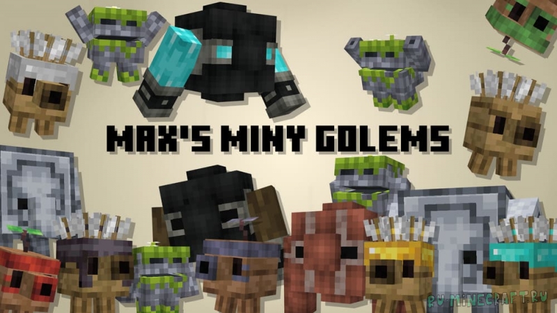 Max's Miny Golems - мини големы [1.19.2]