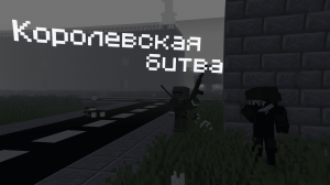   - PUBG [1.12.2]