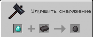 Special Eggs -   [1.18.2]