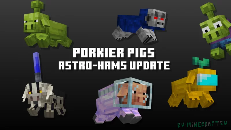 Porkier Pigs - новые виды свинок в мире майнкрафта [1.19.4] [1.18.2] [16x]