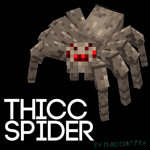 Better Spider Remastered - новая моделька паука [1.20.4] [1.19.4] [1.18.2] [1.17.1] [16x]