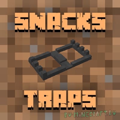 Snack's Traps - ловушки для мобов и npc [1.19.2]