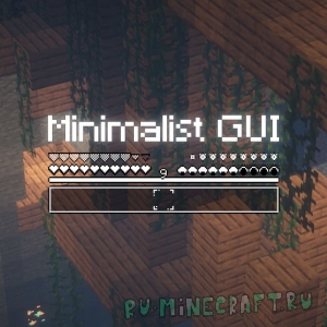 Minimalist GUI - минималистичный пиксельный худ [1.19.4] [1.18.2] [1.17.1] [16x]