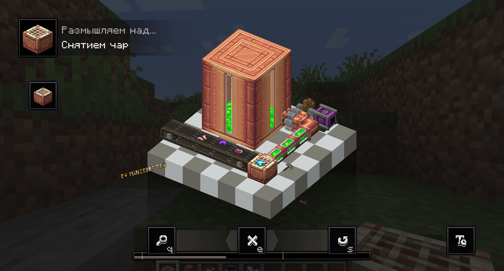 Create enchantment industry 1.20 1