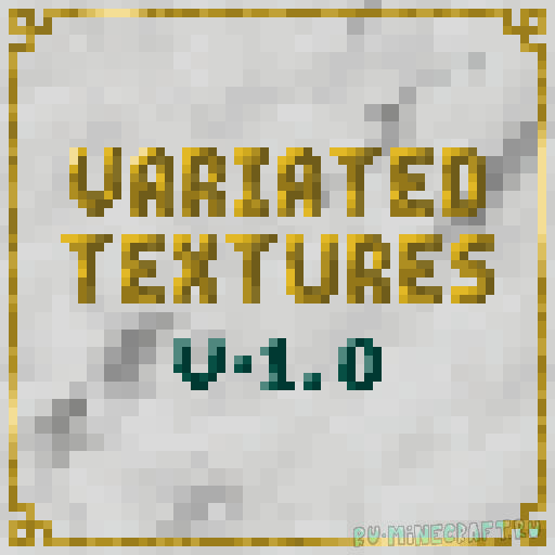 Variated Textures - вариативные текстуры [1.19.4] [1.18.2] [1.17.1] [1.16.5] [16x]