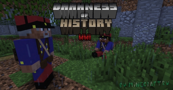 DoH WWI series - ����� ����������� ������ 1914 ���� [1.12.2]