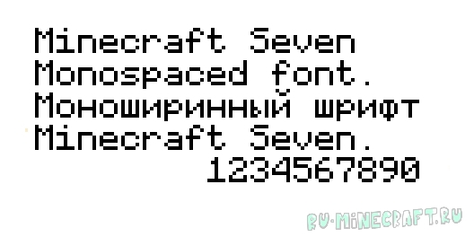 Monospaced Seven Bitmap - моноширинный шрифт [1.20.1] [1.19.1] [16px]