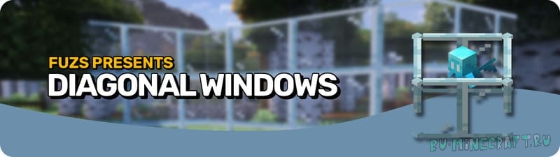 Diagonal Windows - диагональные окна и решетка [1.20.4] [1.19.2] [1.18.2]