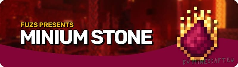 Minium Stone - камень для замены блоков в мире игры [1.20.4]