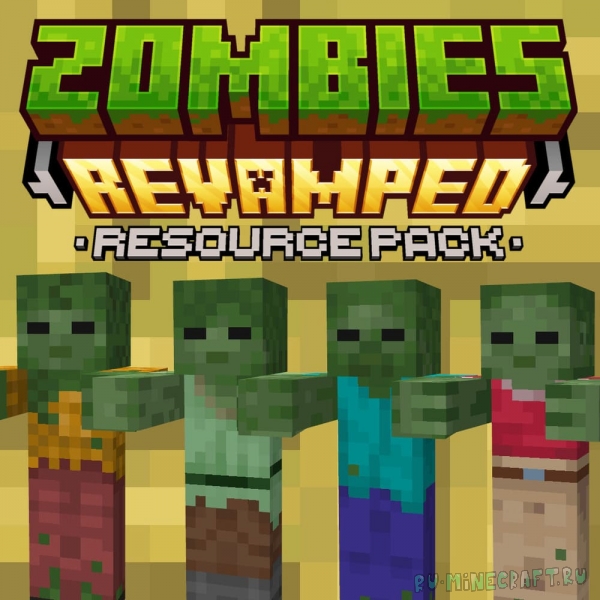 AL's Zombies Revamped - новый видок у зомби [1.20.1] [16x]