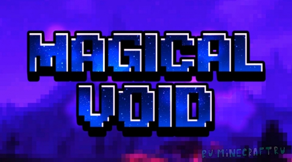 Magical Void - Магические Похождения [1.12.2] [Сборка]
