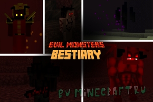 Evil Monsters Bestiary - злые мобы [1.19.2]