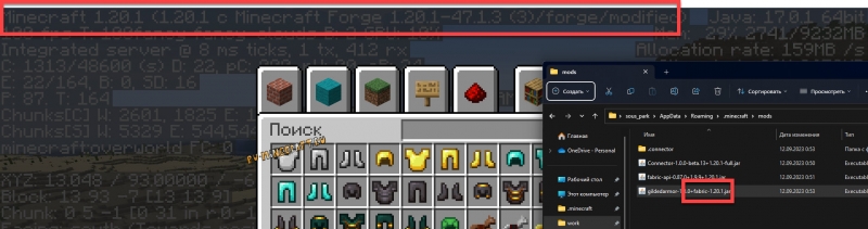 Sinytra Connector -     ,  Forge  Fabric [1.20.1]