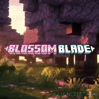 Blossom Blade - меч с зачарованиями в биоме с вишней [1.20.2] [1.20.1]