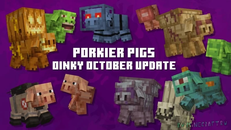 Porkier Pigs - новые виды свинок в мире майнкрафта [1.20.2] [1.19.4] [1.18.2] [16x]