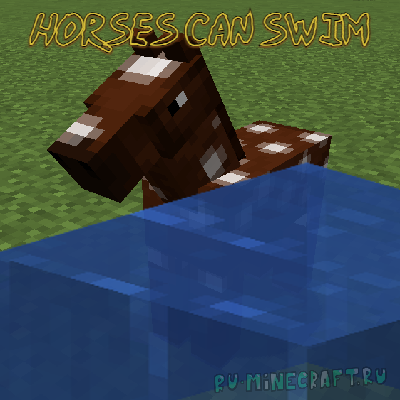 Horses can Swim - лошади плавают [1.20.1]